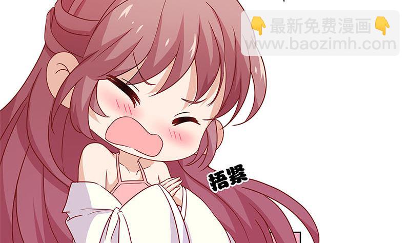 第125话 相拥取暖(1/2)-第136话