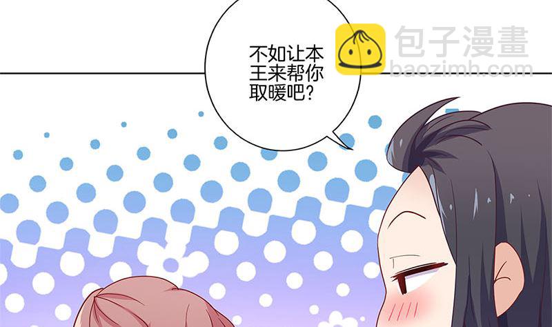 第125话 相拥取暖(1/2)-第136话