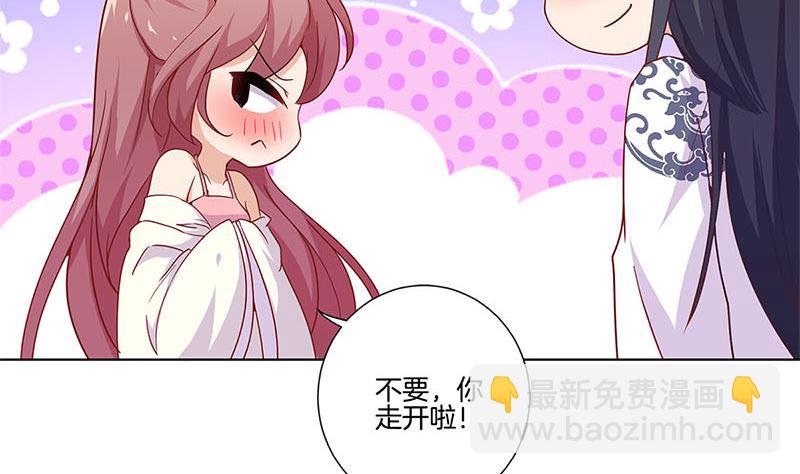 第125话 相拥取暖(1/2)-第136话