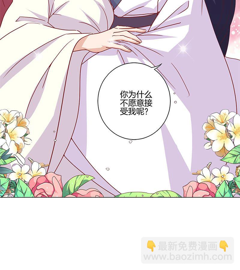 第125话 相拥取暖(1/2)-第136话