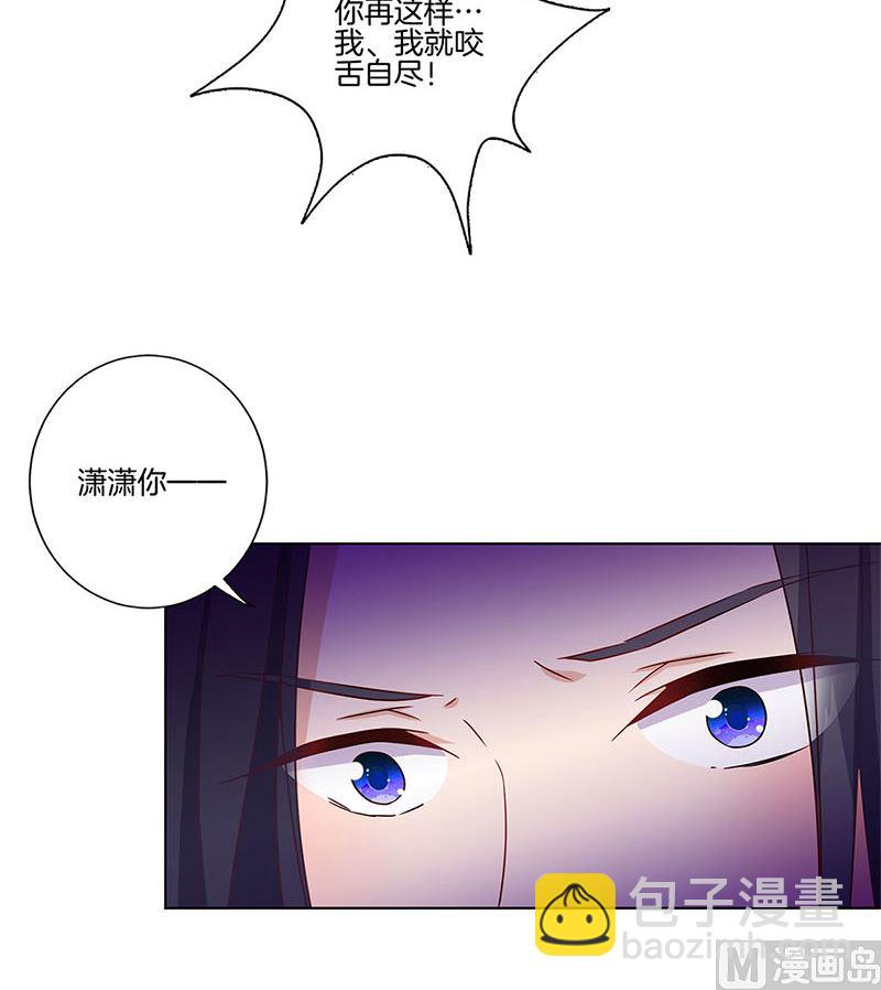 第125话 相拥取暖(1/2)-第136话