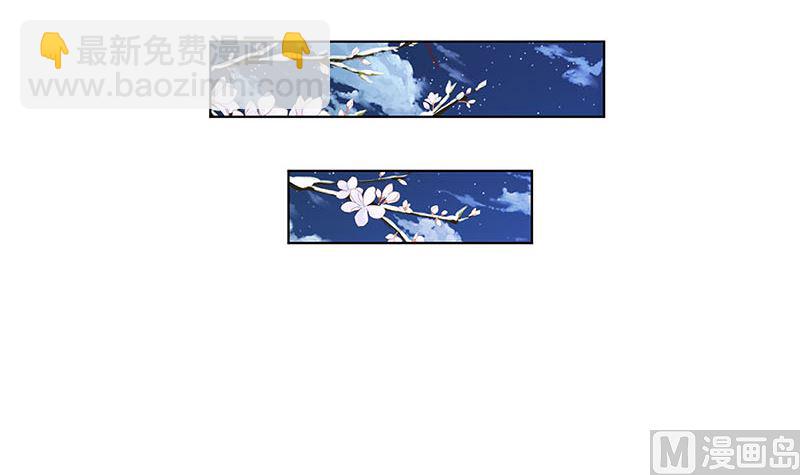 第125话 相拥取暖(1/2)-第136话