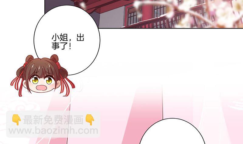 第125话 相拥取暖(1/2)-第136话