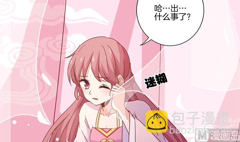 第125话 相拥取暖(1/2)-第136话