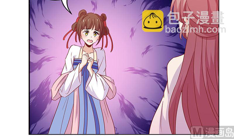 第125话 相拥取暖(1/2)-第136话