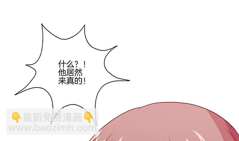 第125话 相拥取暖(1/2)-第136话