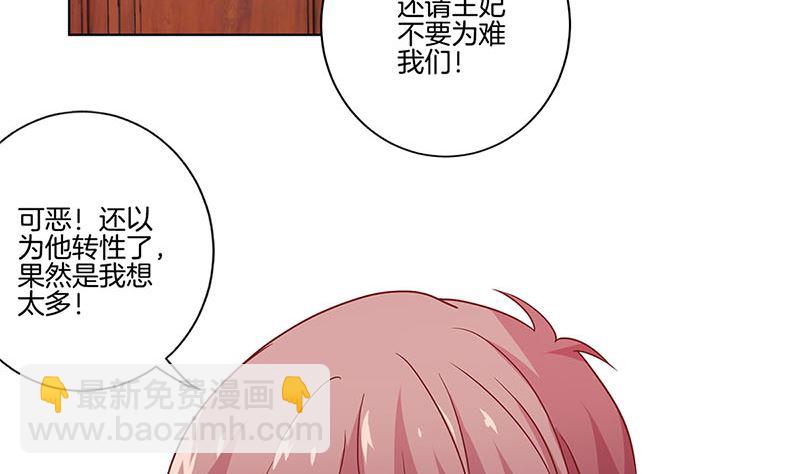 第125话 相拥取暖(1/2)-第136话