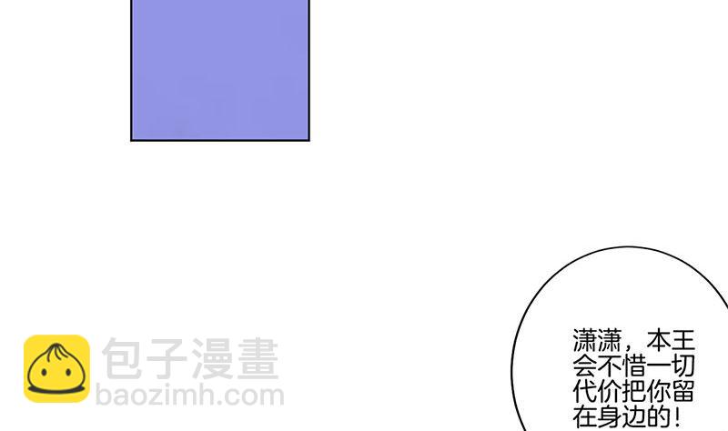 第125话 相拥取暖(1/2)-第136话