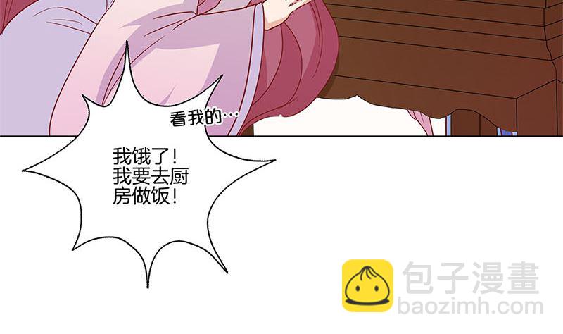 第125话 相拥取暖(1/2)-第136话