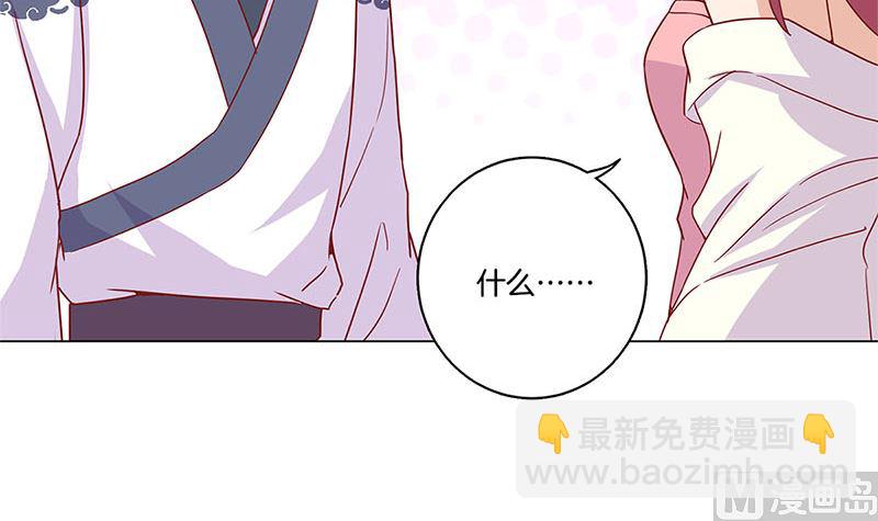 第125话 相拥取暖(1/2)-第136话