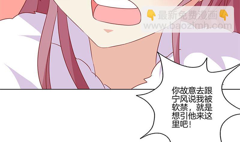 第129话 赌气(1/2)-第140话