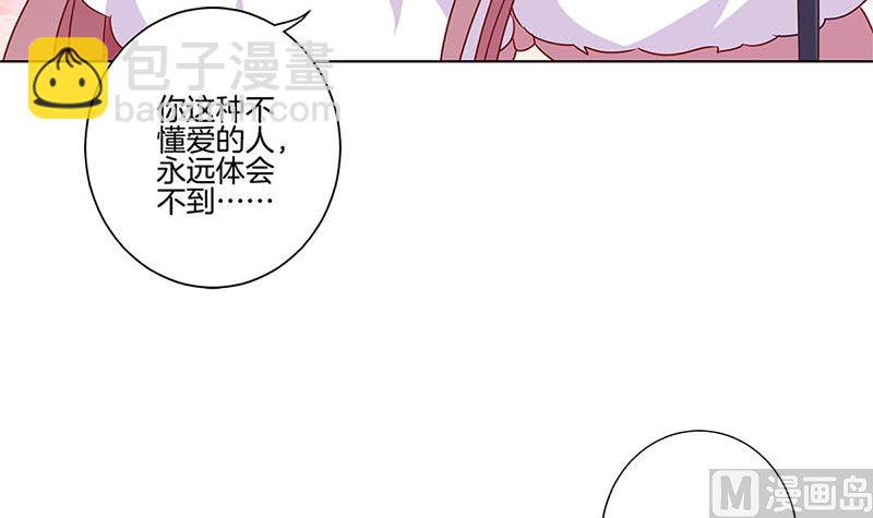 第129话 赌气(1/2)-第140话