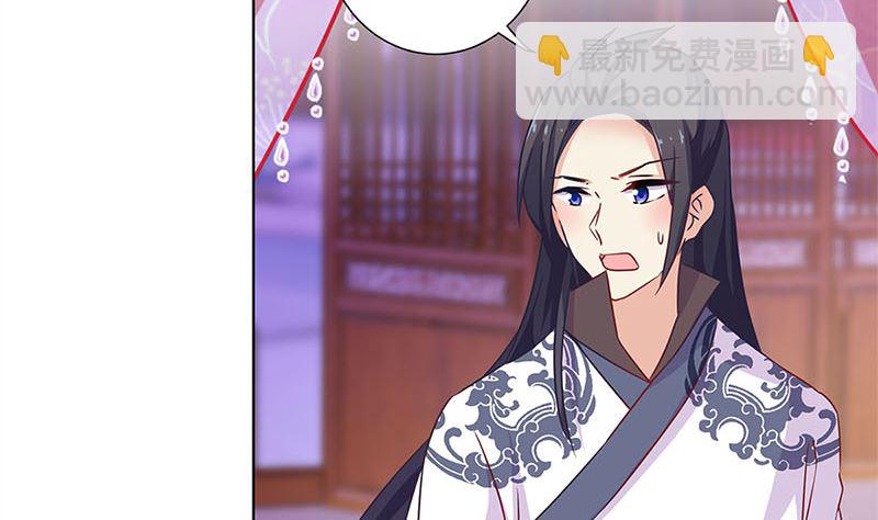 第129话 赌气(1/2)-第140话