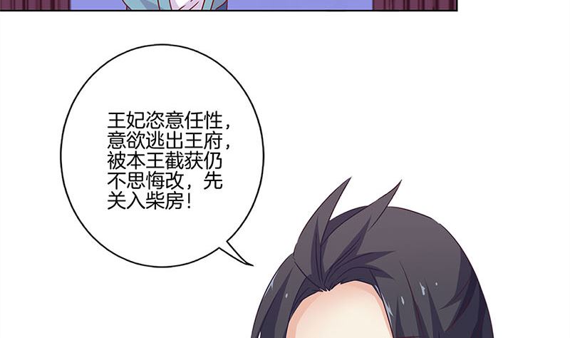 第129话 赌气(1/2)-第140话