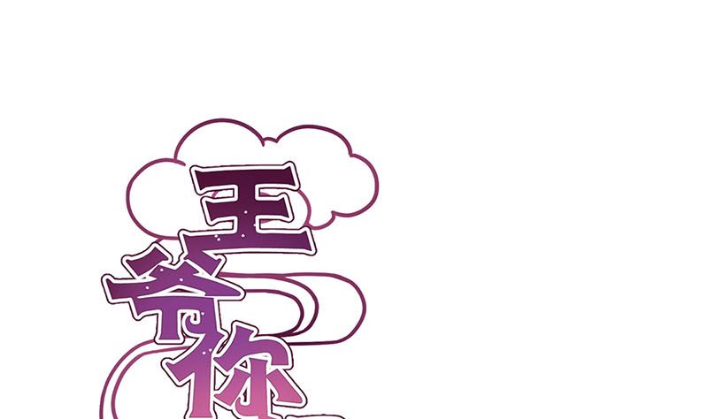 第131话 探病(1/2)-第142话