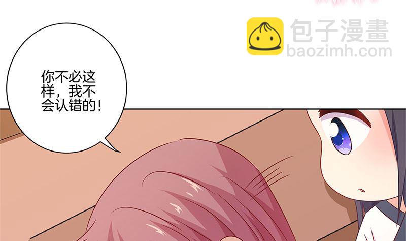 第131话 探病(1/2)-第142话