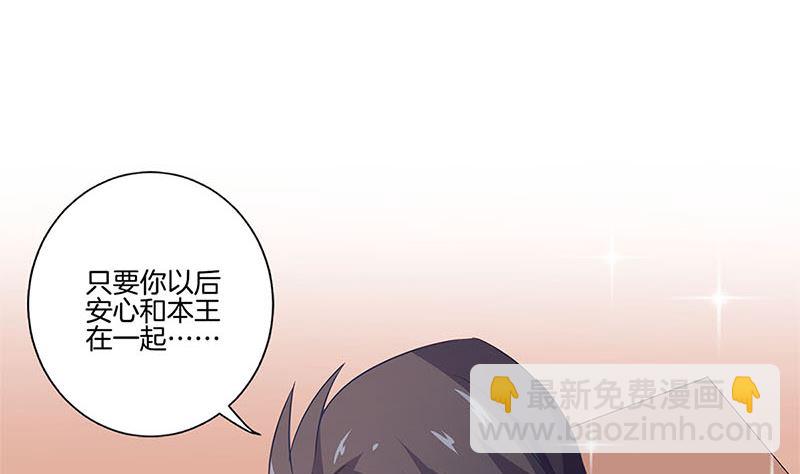 第131话 探病(1/2)-第142话