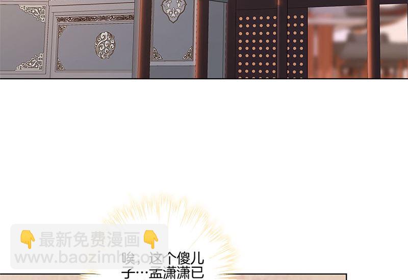 第131话 探病(1/2)-第142话