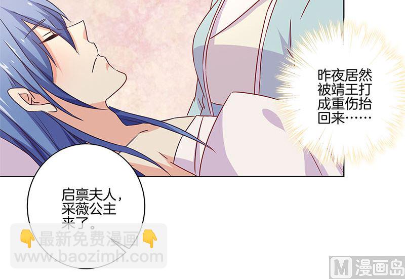 第131话 探病(1/2)-第142话