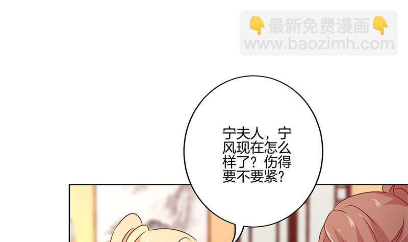 第131话 探病(1/2)-第142话