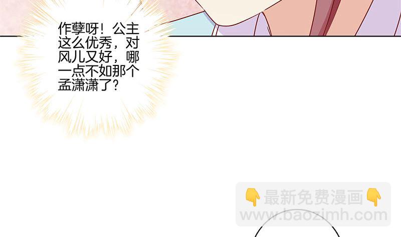 第131话 探病(1/2)-第142话