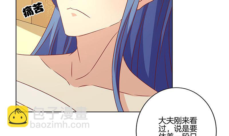 第131话 探病(1/2)-第142话