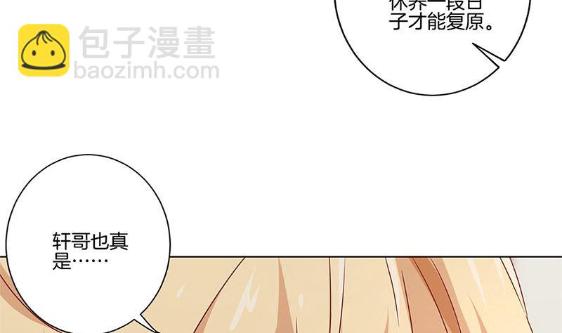 第131话 探病(1/2)-第142话