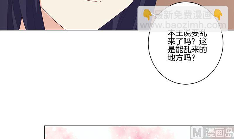 第131话 探病(1/2)-第142话