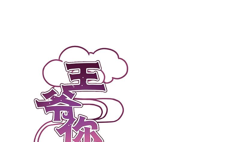 第133话 互换身份？(1/2)-第144话