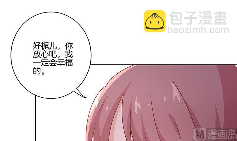 第133话 互换身份？(1/2)-第144话