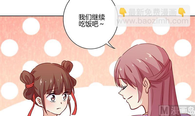 第133话 互换身份？(1/2)-第144话