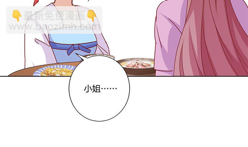 第133话 互换身份？(1/2)-第144话