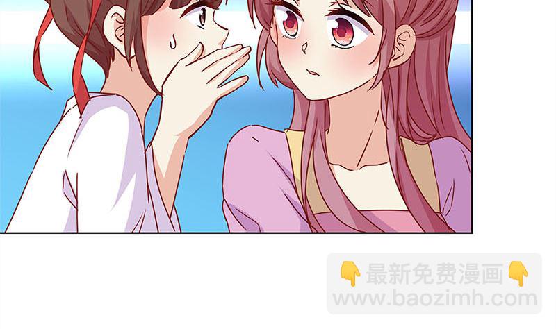 第133话 互换身份？(1/2)-第144话