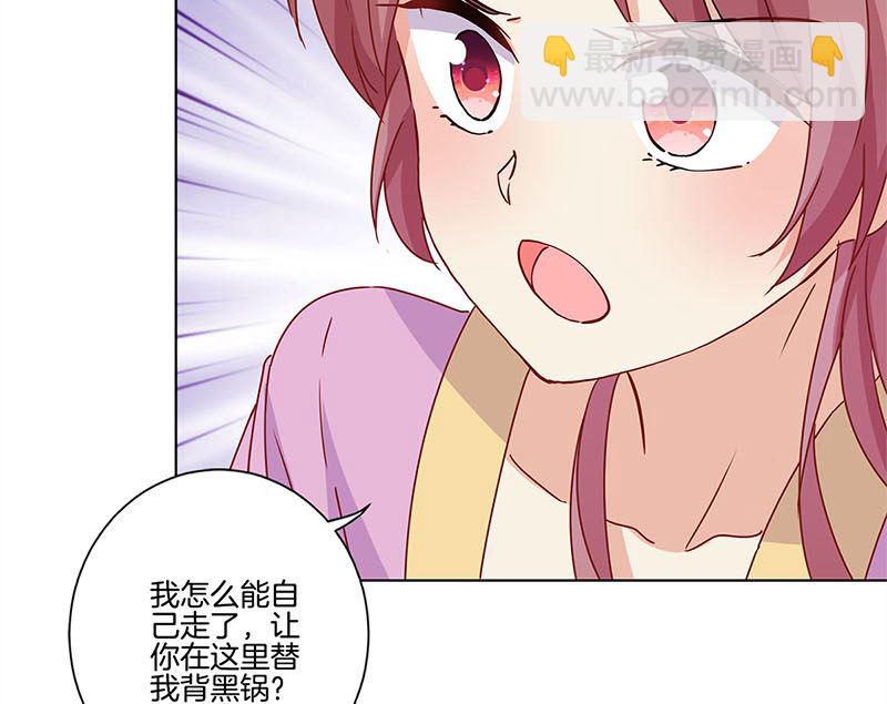 第133话 互换身份？(1/2)-第144话