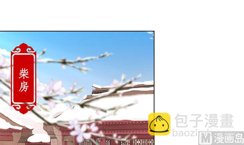 第133话 互换身份？(1/2)-第144话