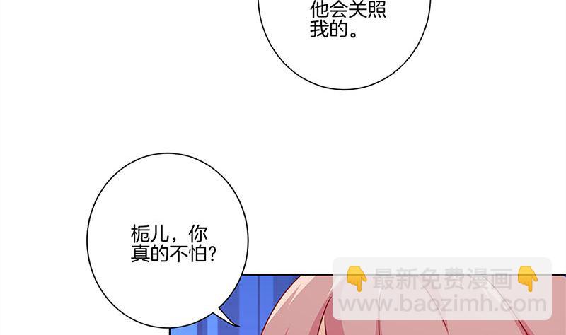 第133话 互换身份？(1/2)-第144话