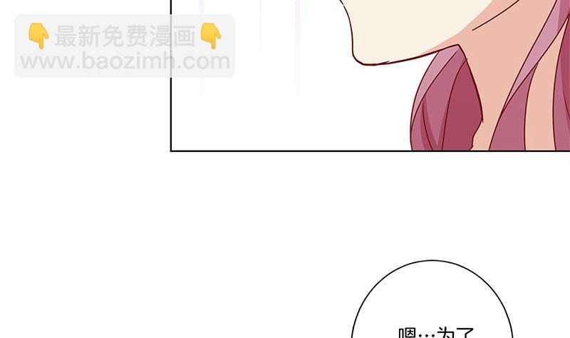 第133话 互换身份？(1/2)-第144话