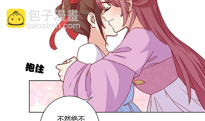 第133话 互换身份？(1/2)-第144话