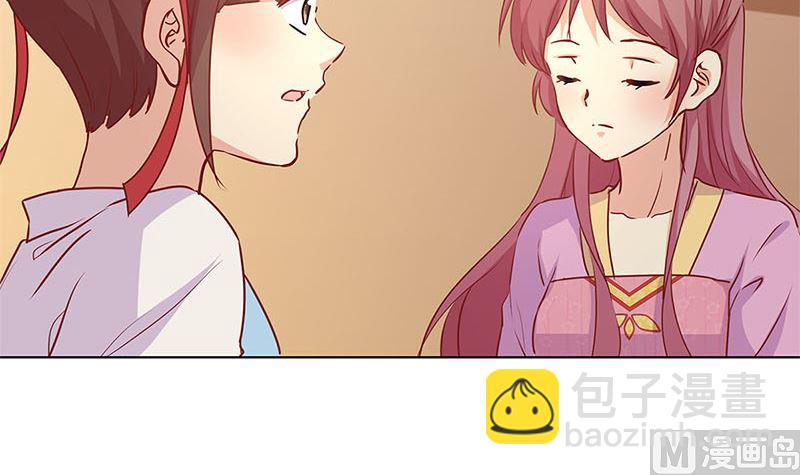 第133话 互换身份？(1/2)-第144话