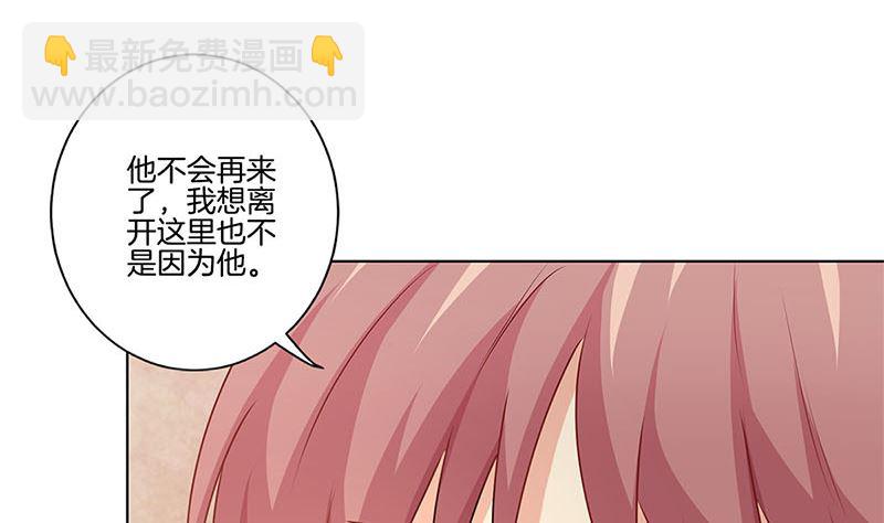 第133话 互换身份？(1/2)-第144话