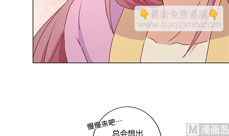 第133话 互换身份？(1/2)-第144话