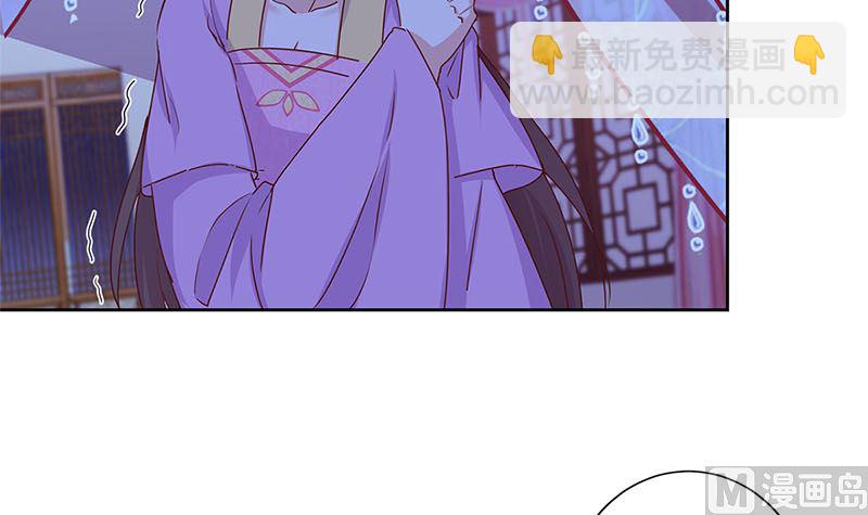 王爺你好壞 - 第135話 悔不當初(1/2) - 7