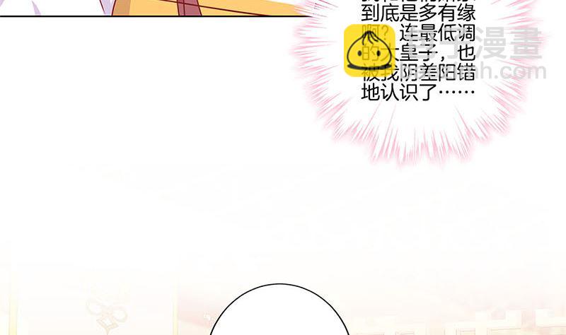 第137话 演技派(1/2)-第148话