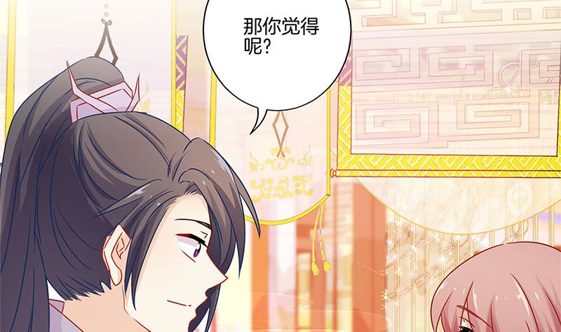 第137话 演技派(1/2)-第148话