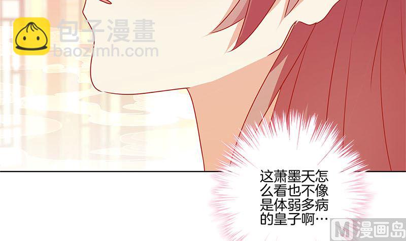 第137话 演技派(1/2)-第148话