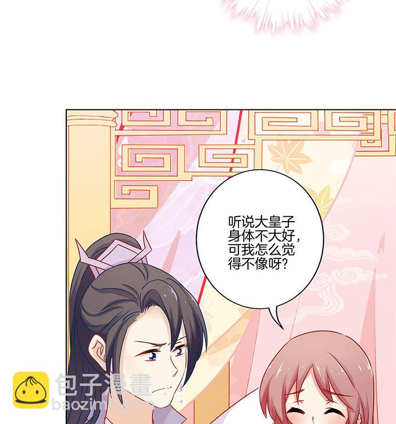 第137话 演技派(1/2)-第148话