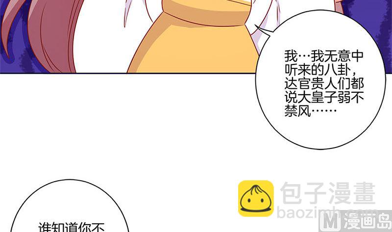 第137话 演技派(1/2)-第148话