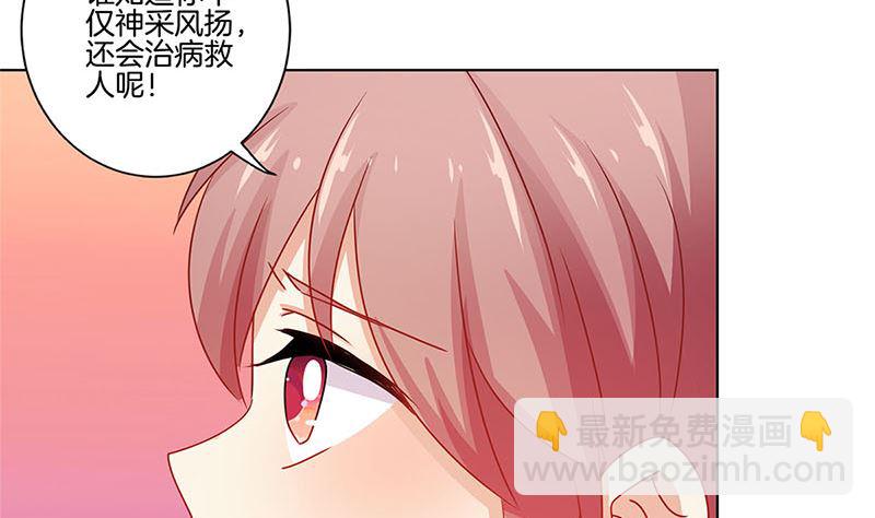 第137话 演技派(1/2)-第148话