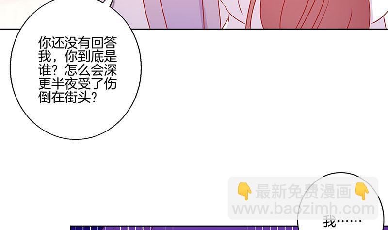 第137话 演技派(1/2)-第148话