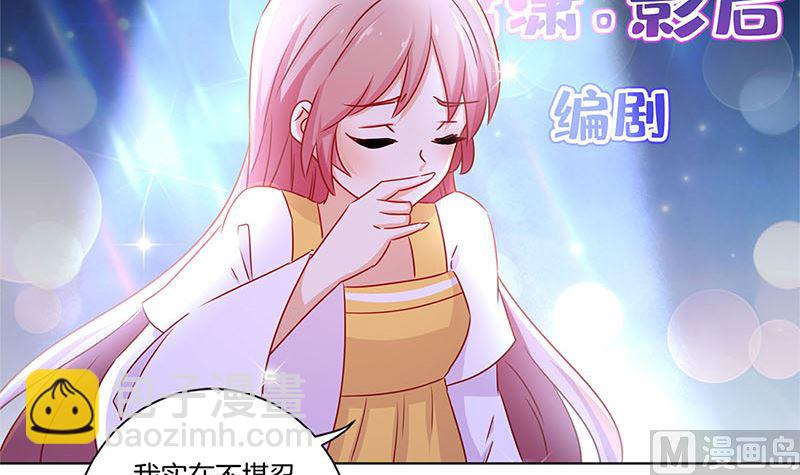 第137话 演技派(1/2)-第148话